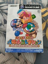 Nintendo Puzzle Collection