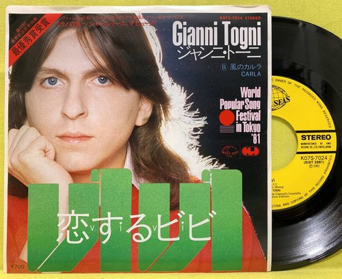 Japan vinyl gianni togni - 7",