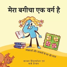 : ???????? ?? ?????? ?? ?? 