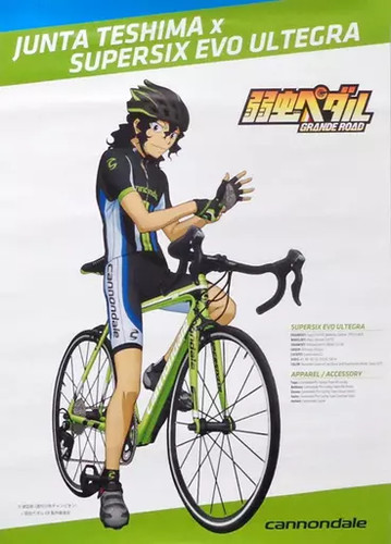 Poster cannondale yowamushi - poster,