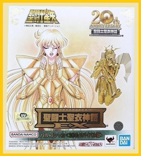 Bandai tamashii saint seiya - bandai,