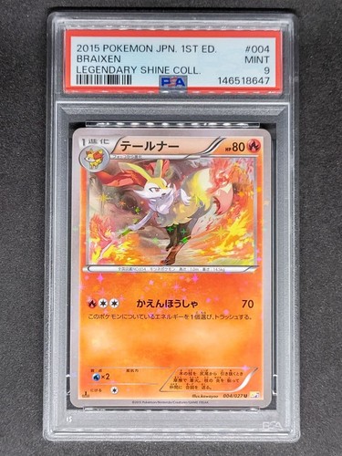 Pokémon tailner psa9 - tailner, u
