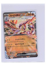 POKEMON TCG CARD EX AS SHOWN