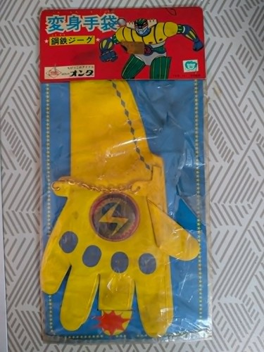Jeeg robot guanti hiroshi - jeeg,