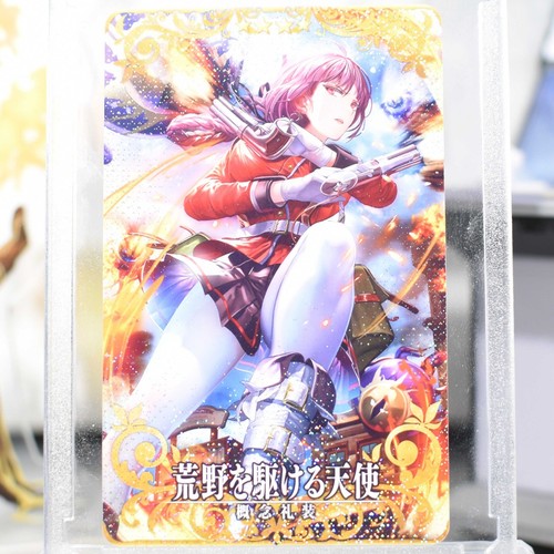 Florence nightingale berserker - nightingale,