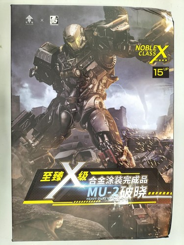 Moshowtoys noblex class 2 - moshowtoys, mu-2
