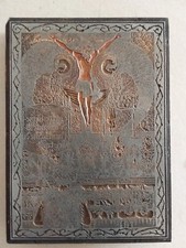 ANTICA LASTRA DI RAME PER