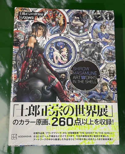 Shirow masamune artworks in - masamune,