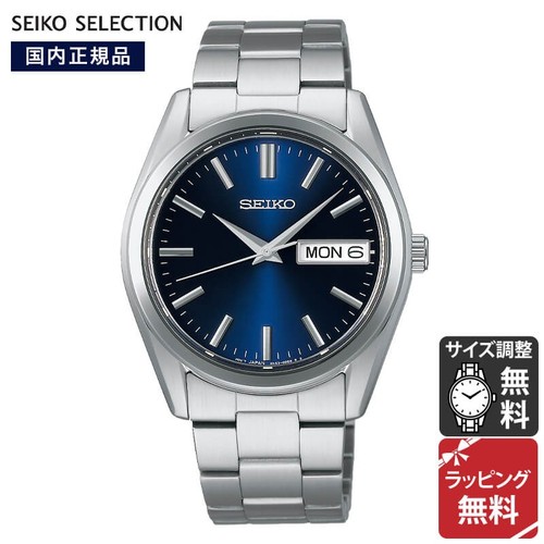 Seiko selection orologio - seiko, al