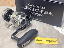 Mulinello pesca shimano - da,