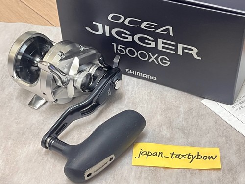 Mulinello pesca shimano - pesca, 21
