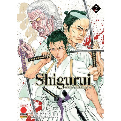 Shigurui new edition - new,
