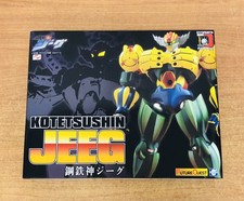 Koutetsu Shin Jeeg Evolution