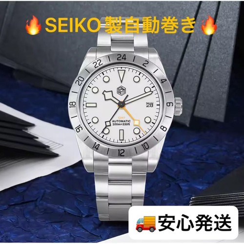 Luxury gmt automatic - automatic, watch
