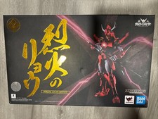 Armor plus rekka ryo - rekka,