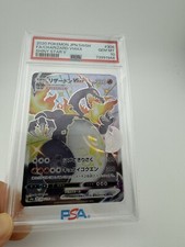 2020 Pokemon JPN.SWSH #308
