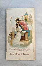 1318) SANTINO RICORDO DELLA