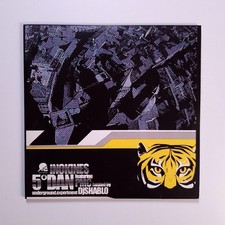 Inoki Aka Inokines Featuring PMC - 5° Dan (2015) DJ Shablo, Joe Cassano (LP)