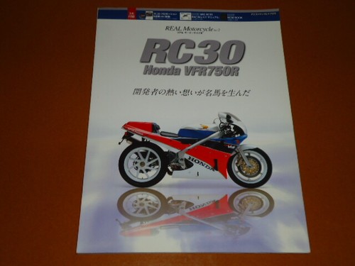 Rc30 honda vfr750r raccolta - honda,