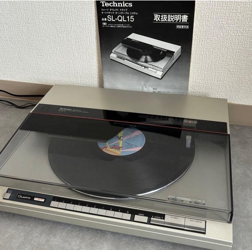 Technics ql15 giradischi - sl-ql15,