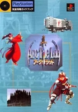 Arc the lad complete - lad, strategy
