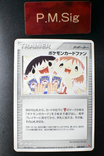 Carta pokemon fan 008 - carta,