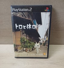 toro and holiday ps2 jap ntsc-j