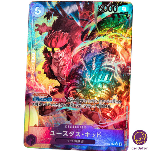 Eustass kid op05 074 par - kid, op05-074