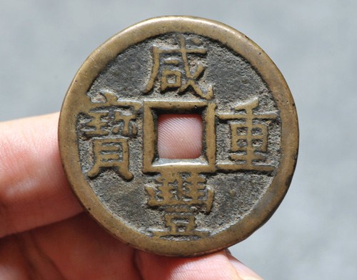 Cina qing xian - qing, (1853