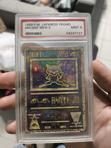Pokemon japanese promo 1999 - -, 1999-