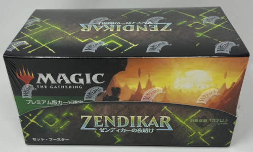 Magic the gathering - the,