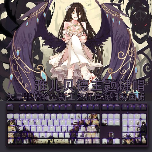 Overlord albedo trasparente - overlord,
