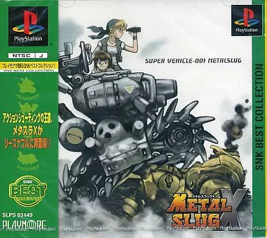 Software metal slug snk - slug, x