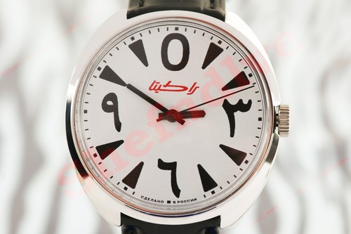 Orologio meccanico vintage