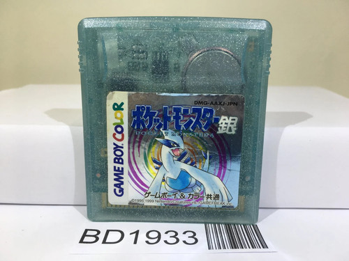 Pokemon cristallo tis non è - /,