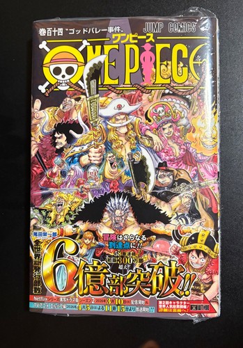 One piece vol 114 manga - piece,
