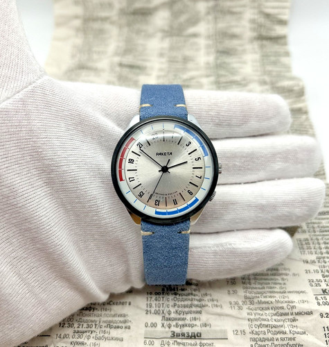 Raro orologio polare vintage