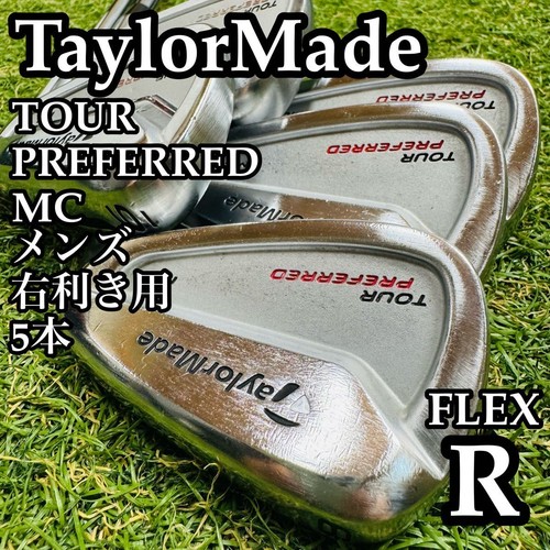 Taylormade tour favorite - favorite, mc
