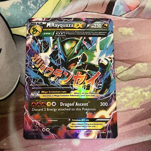 Rayquaza 108 cieli - m, 61/108