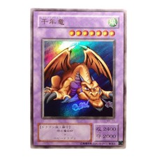 ME-11 - Yugioh - Japanese - Thousand Dragon - Ultra
