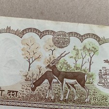 Banconota NEPAL 10 RUPIE (anni