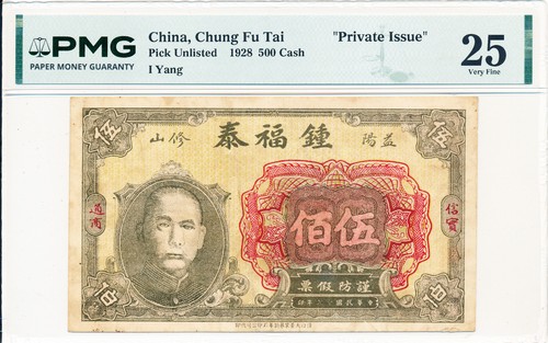 Chung tai china 500 - tai,