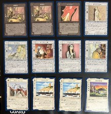 TERRA DI MEZZO CCG MECCG