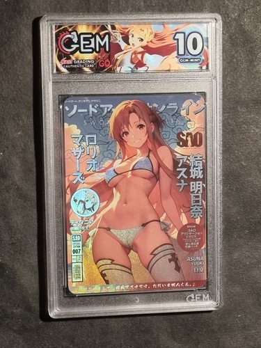 Asuna yuuki sao sword art - sao,