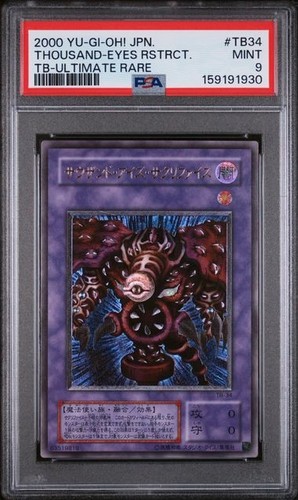 Psa 2000 yugioh jp tb - -, tb-34