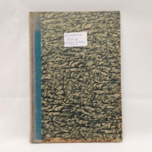 Libro automobilismo note - libro,