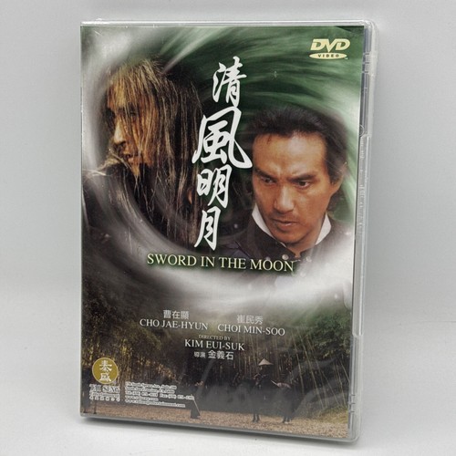 Sword the moon dvd - sword,