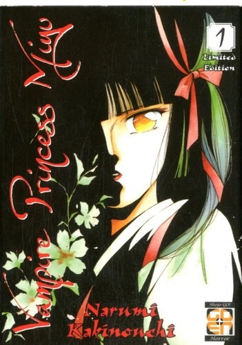 Vampire princess miyu 1 - princess,