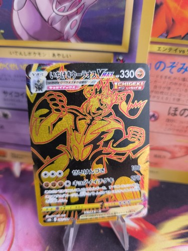 Carta pokemon card - pokemon,