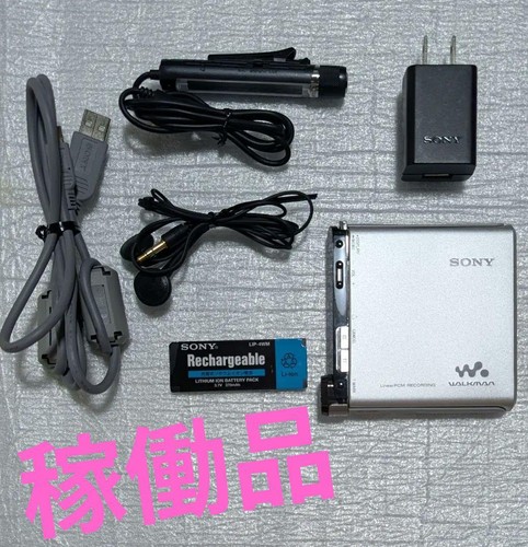 Sony rh1 md - sony, walkman